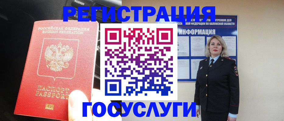 пропишу в квартире в Биробиджане